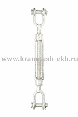 Талреп вилка-вилка М24 DIN1480 (открытого типа)
