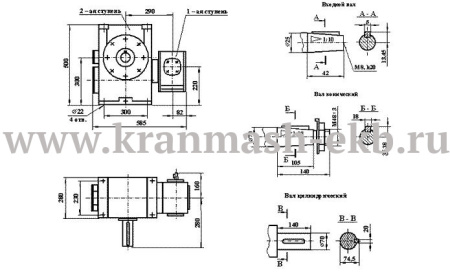 Редуктор Ч2 160/80